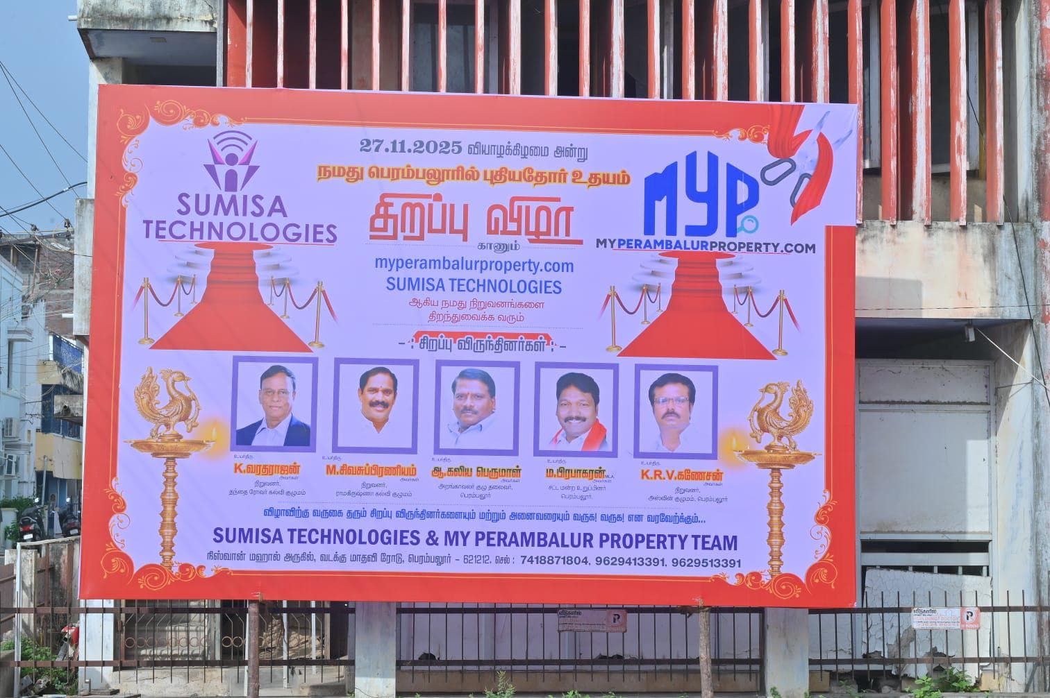 MYP Inaugural Ceremony 2